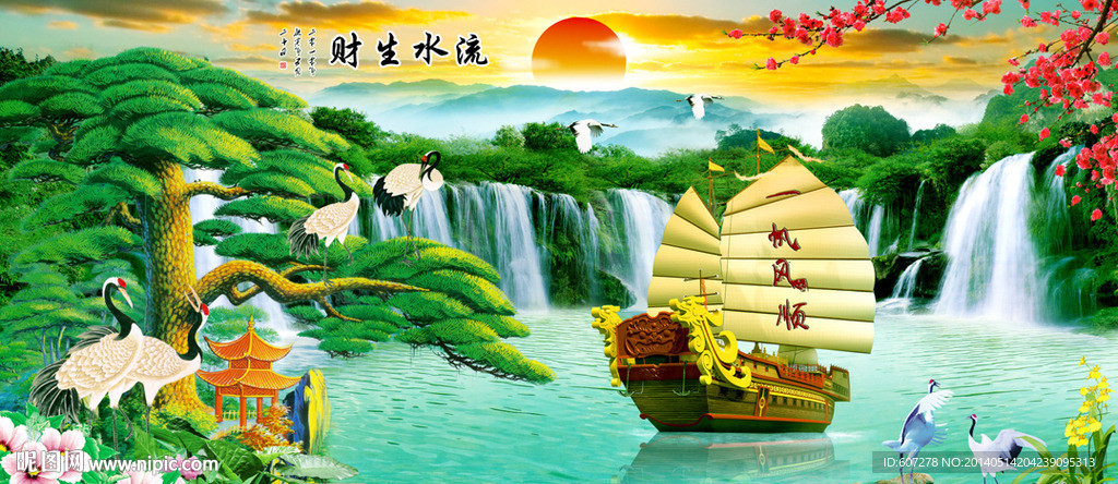 黄山迎客松