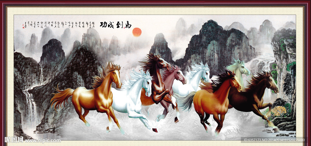 中堂画