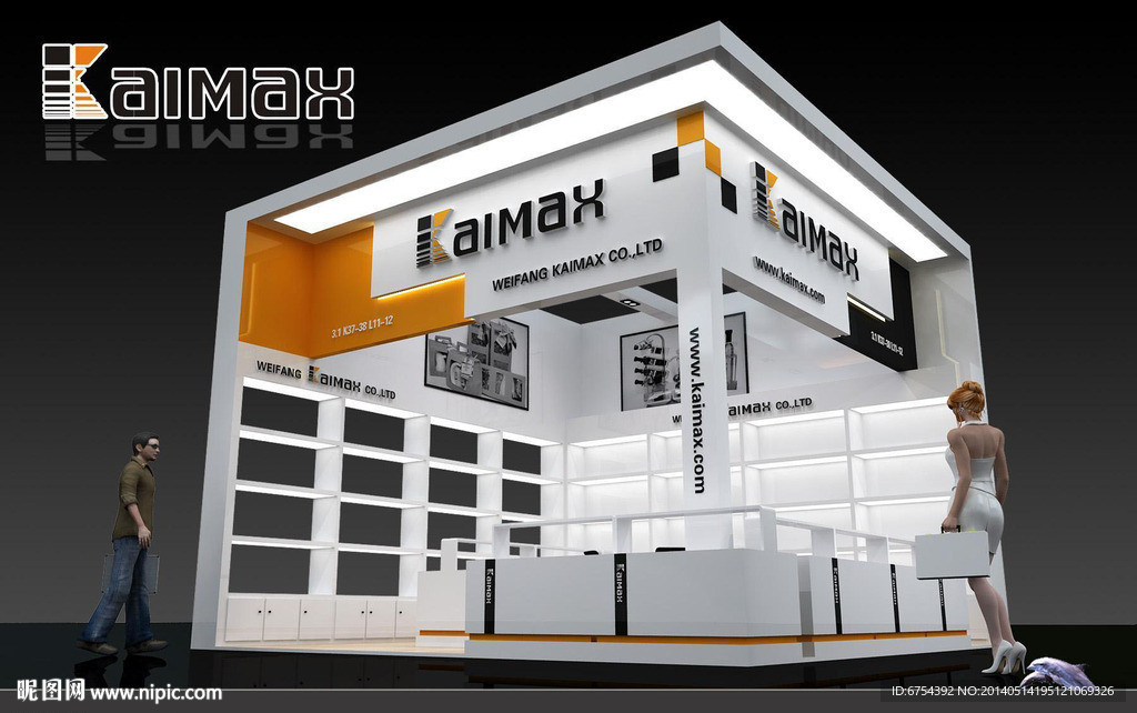 kaimax展位