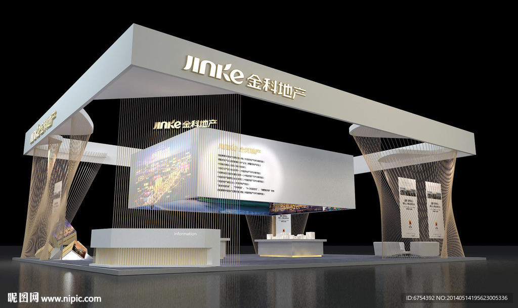 jinke展位