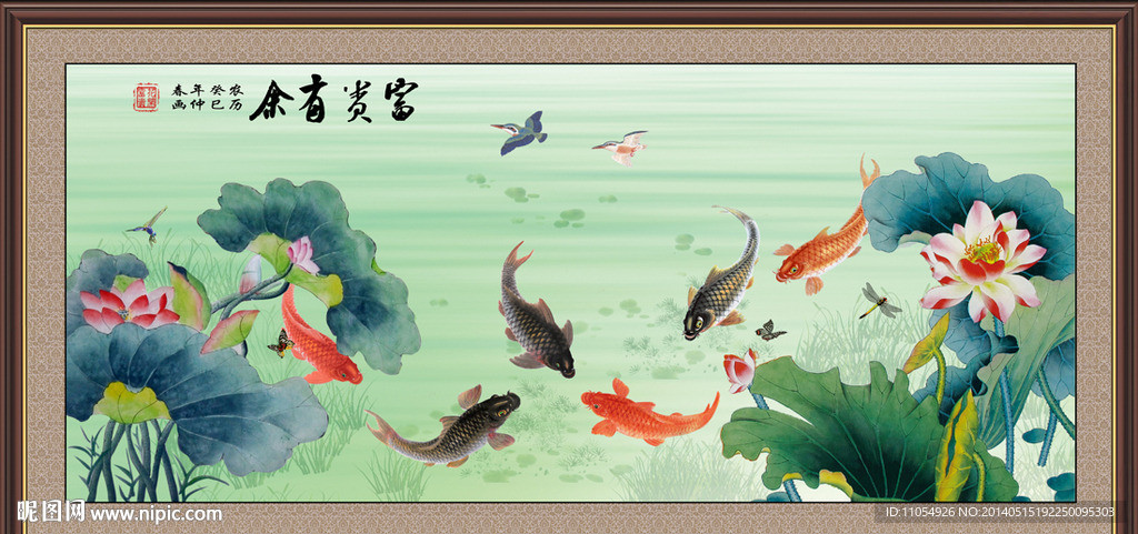 荷花