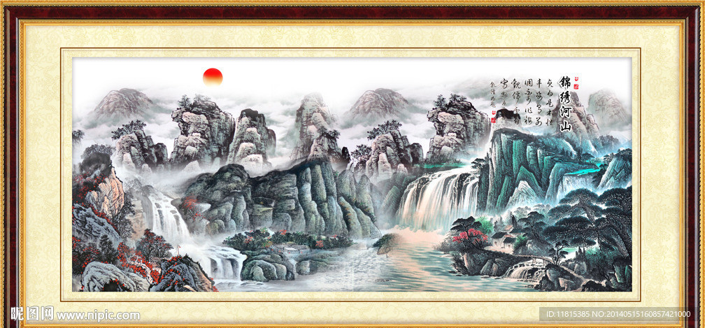 山水