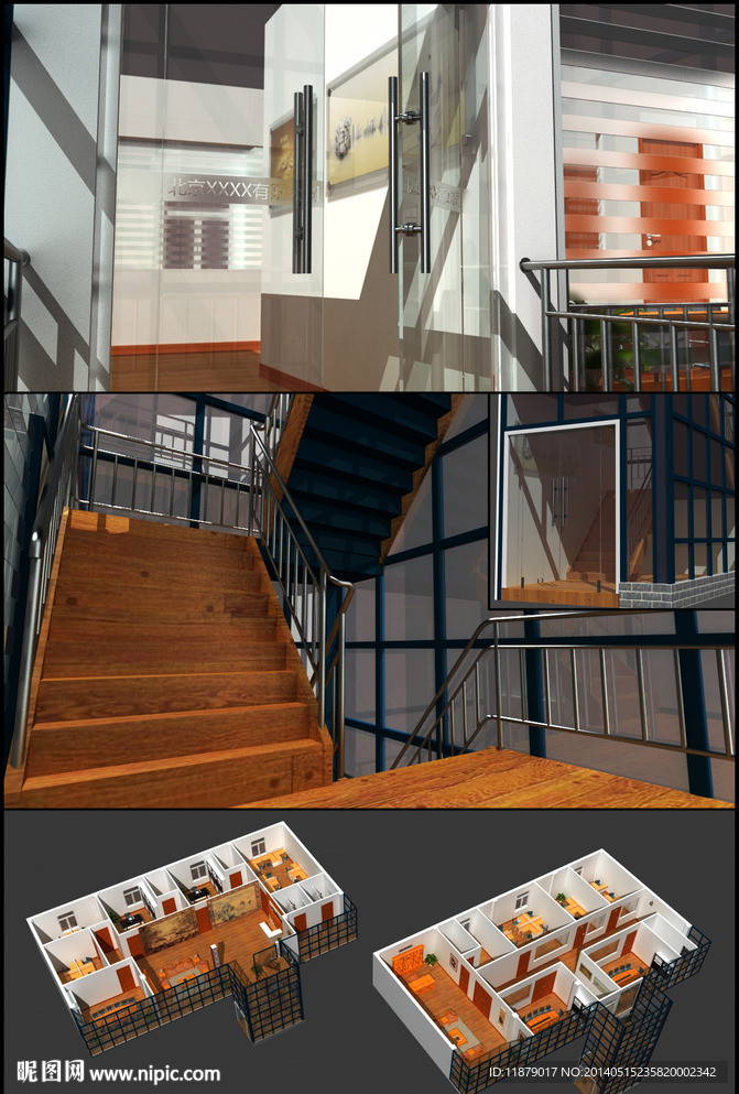 办公室 精美楼梯扶手