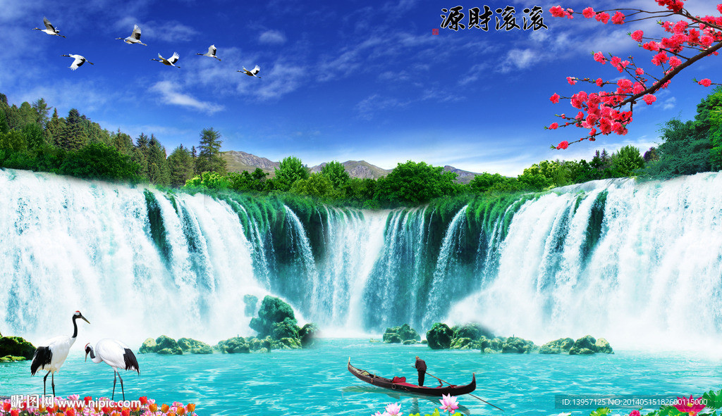 风景如画