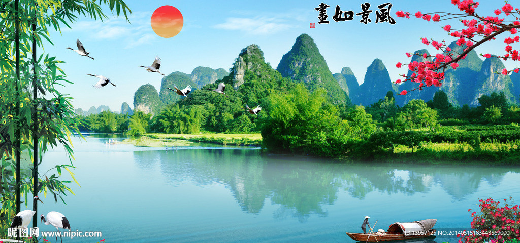 客厅风景画