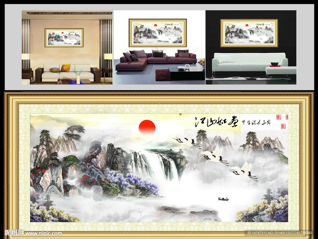 国画山水