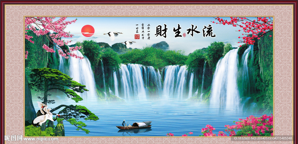 风景画