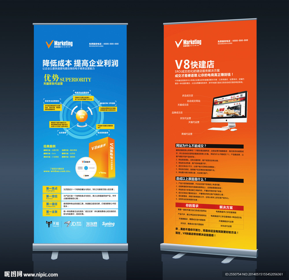 网络公司