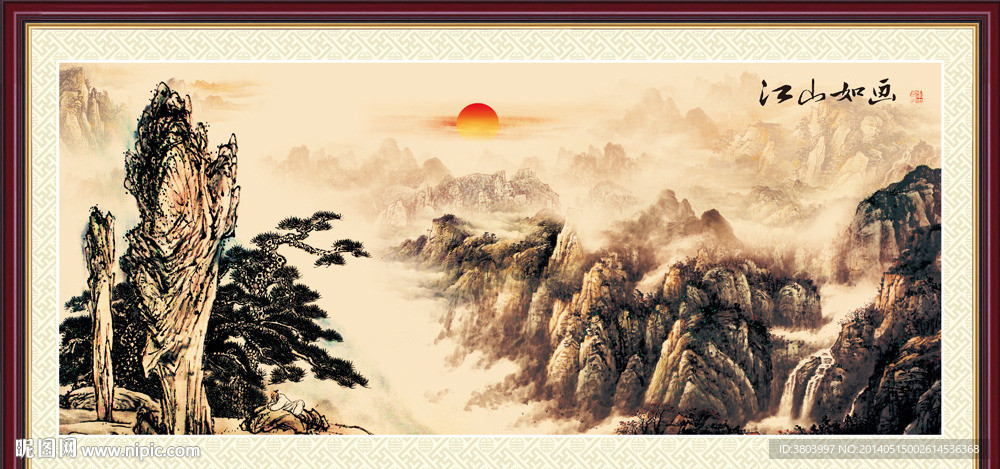 国画山水