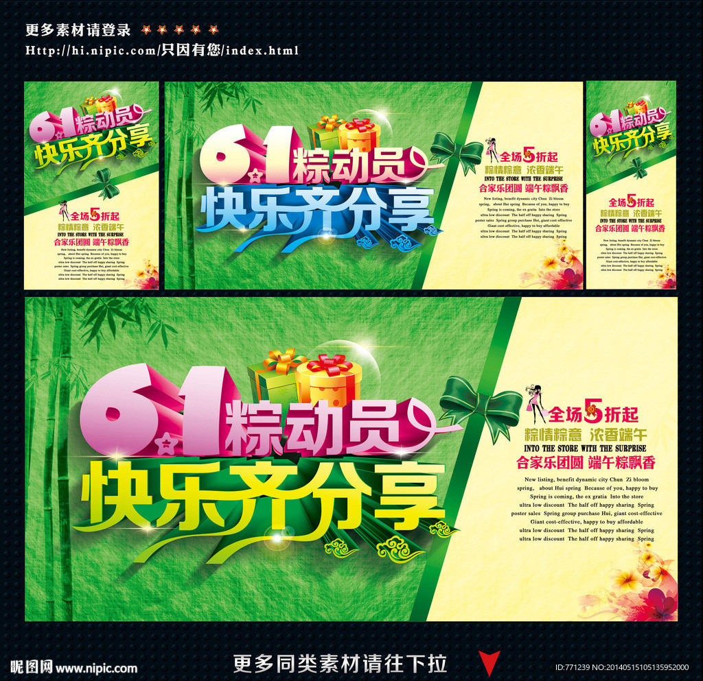 端午