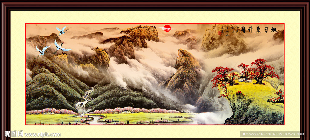 水墨
