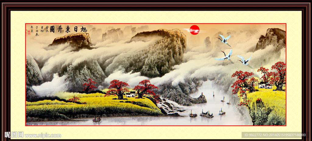水墨山水画