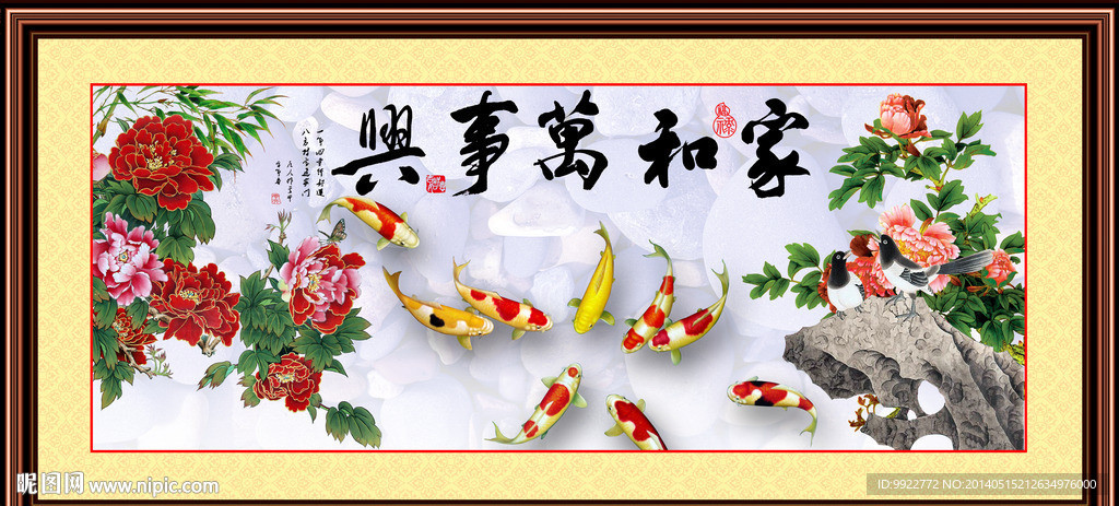 牡丹花