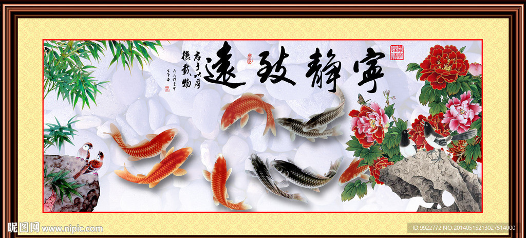 花开富贵