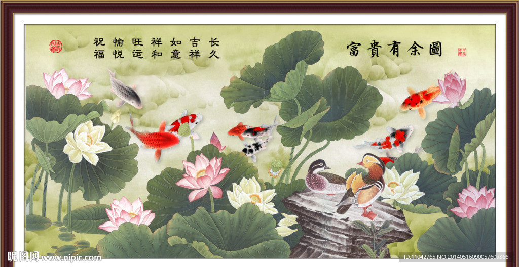 荷花