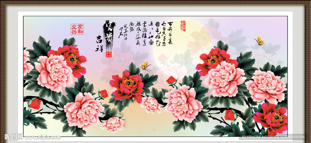 花开富贵 富贵吉祥