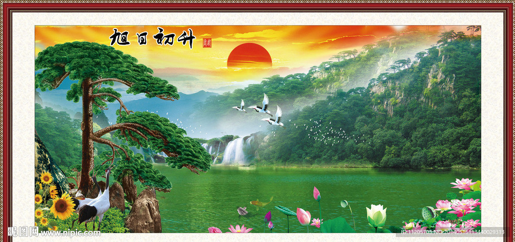 旭日东升