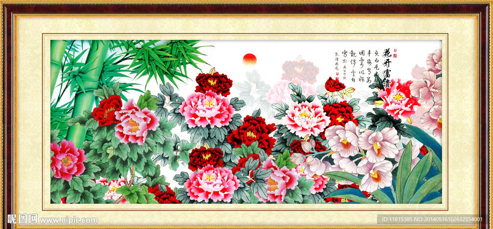 牡丹