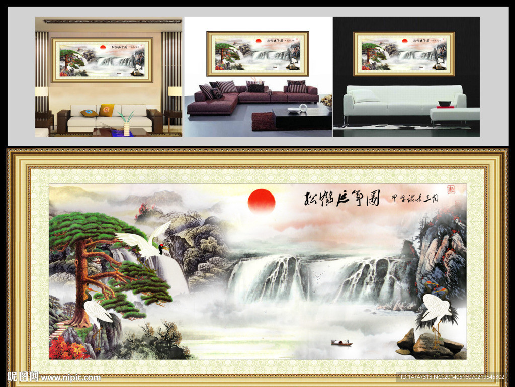 流水生财