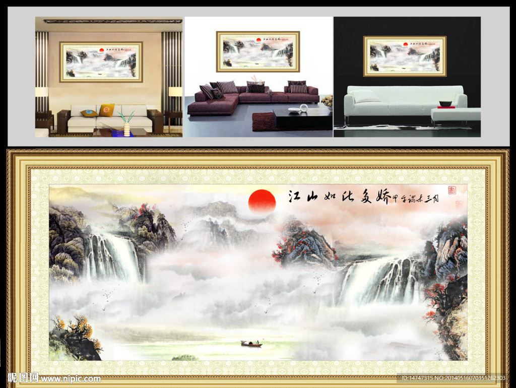 源远流长