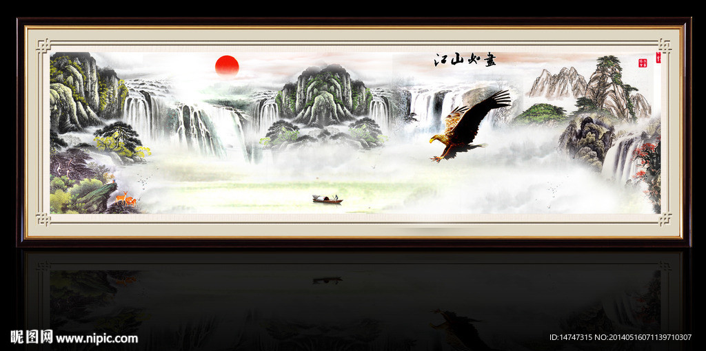 江山如画