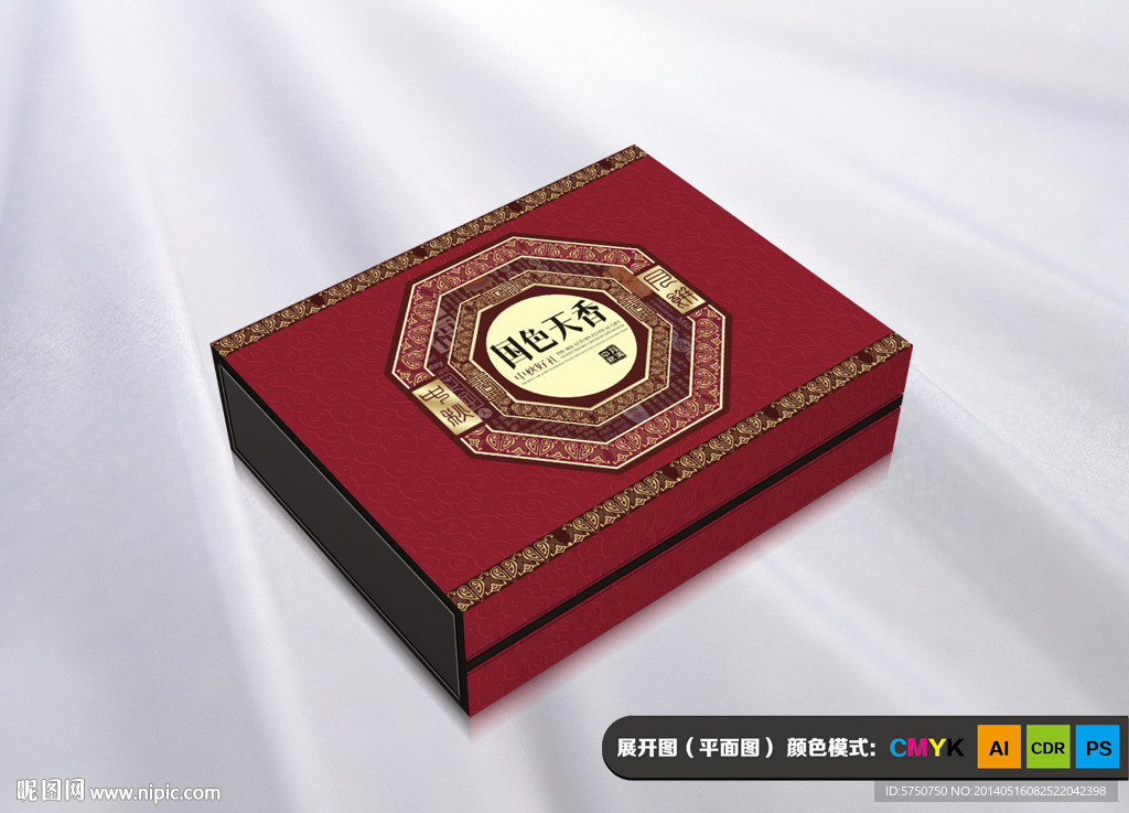 中秋礼品包装（平面图）