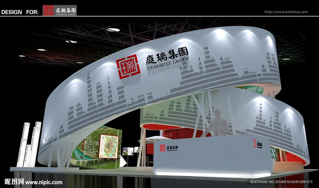 房产展