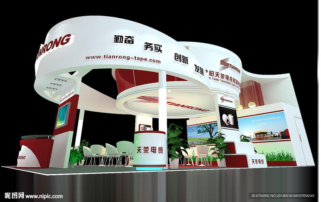 TIANRONG展位