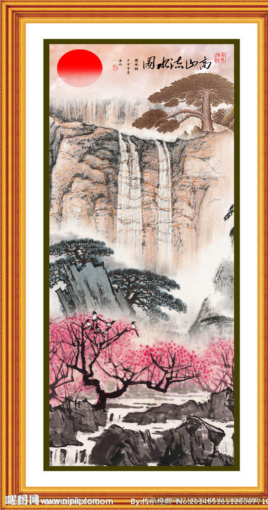 高山流水