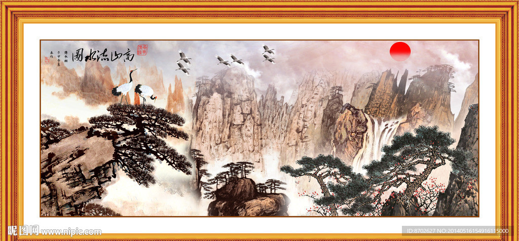 水墨山水画