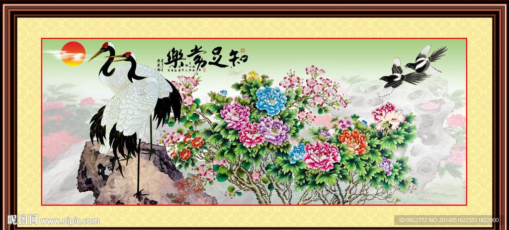 牡丹花