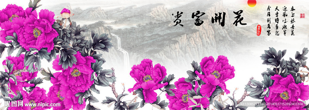 钻石画花开富贵