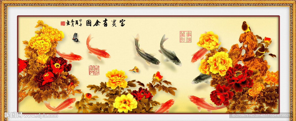九鱼图
