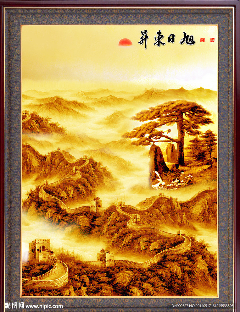 装饰画