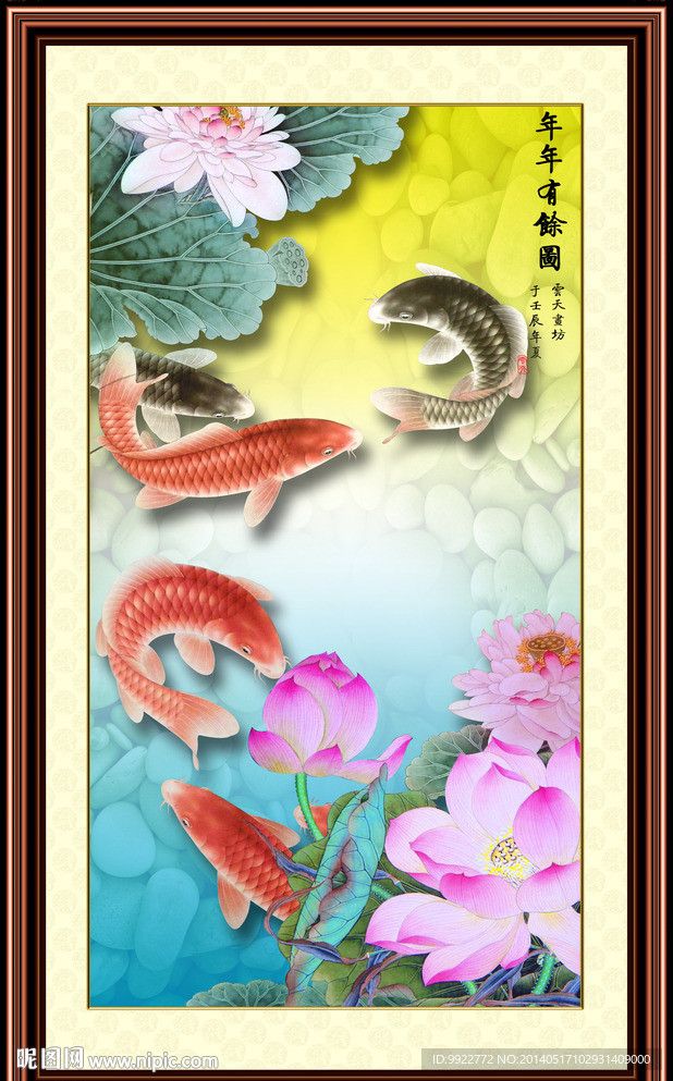 荷花