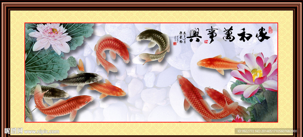 荷花