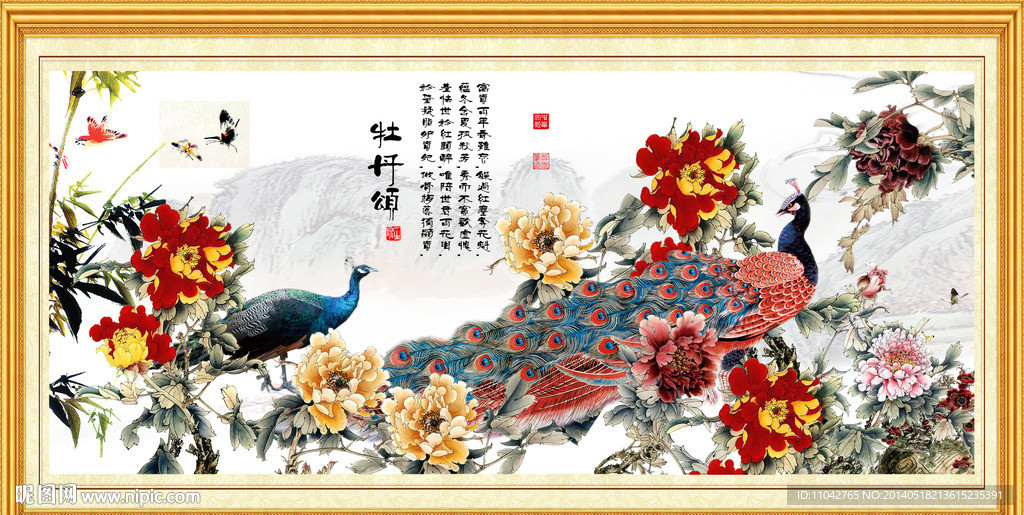 牡丹颂