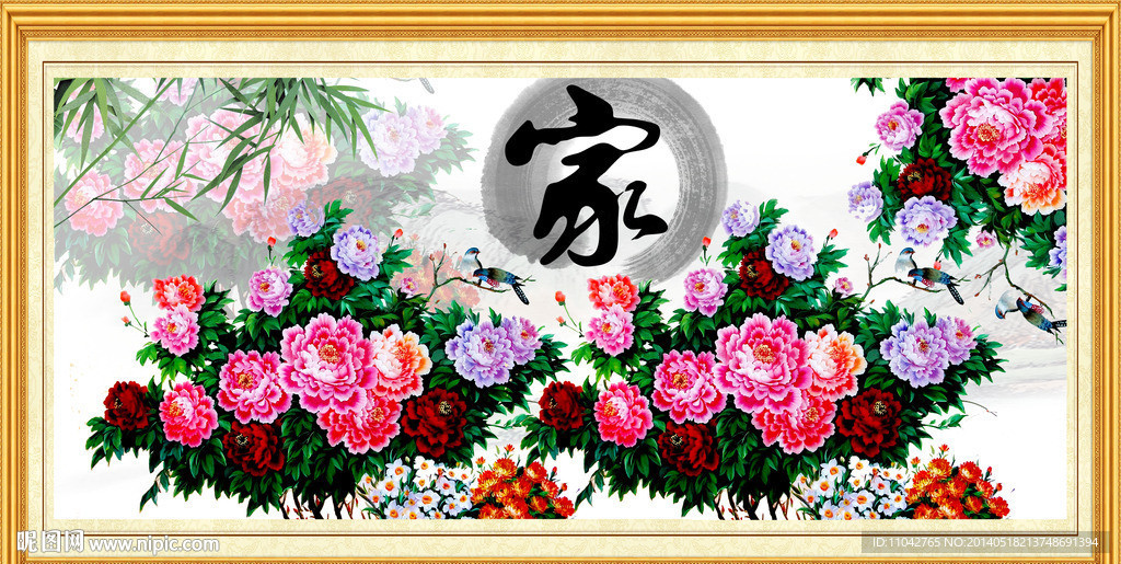 牡丹花