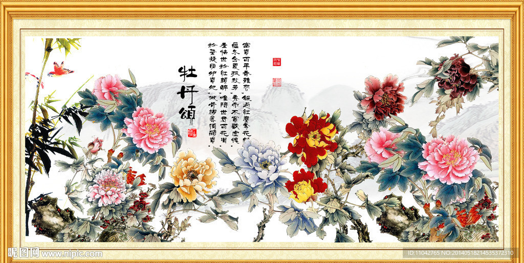 国画牡丹