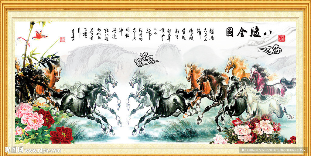 马到成功