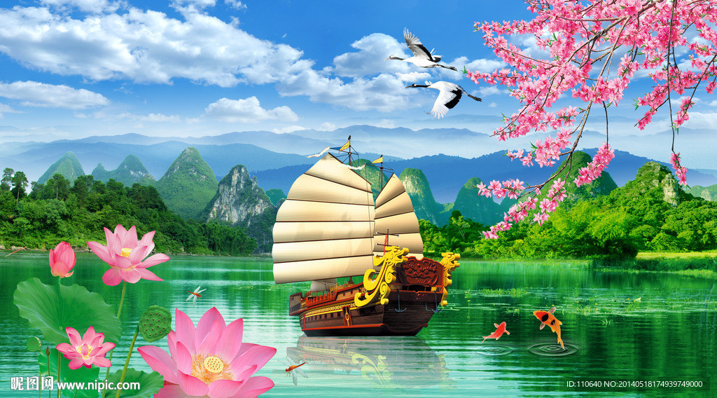 中堂画