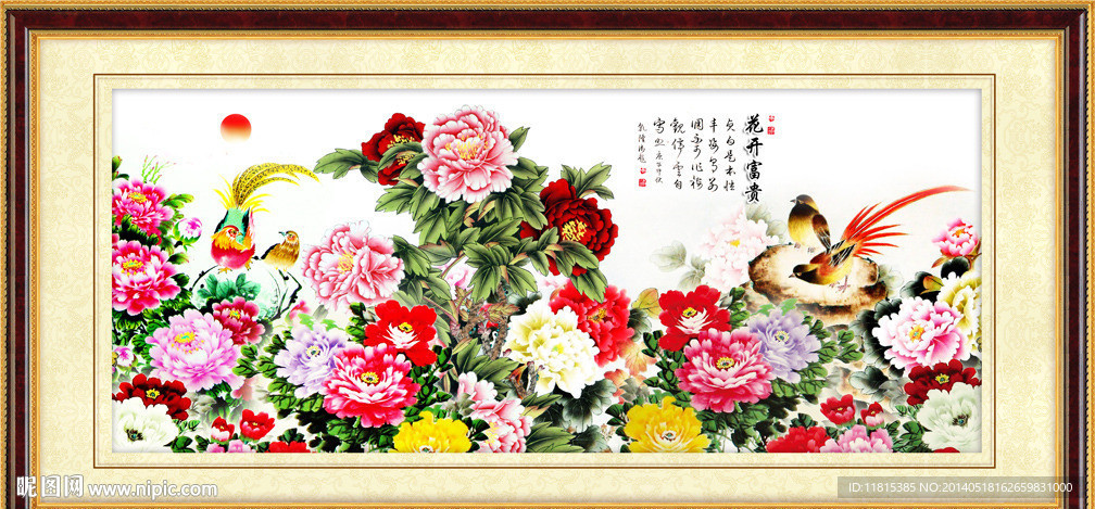 国画牡丹