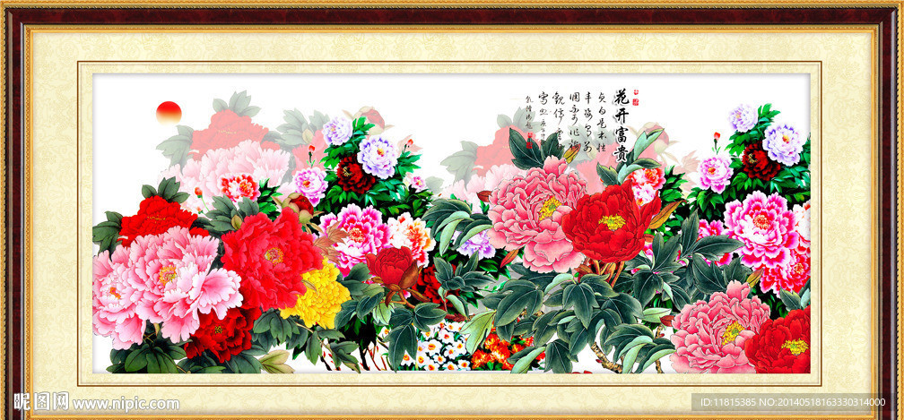 牡丹花