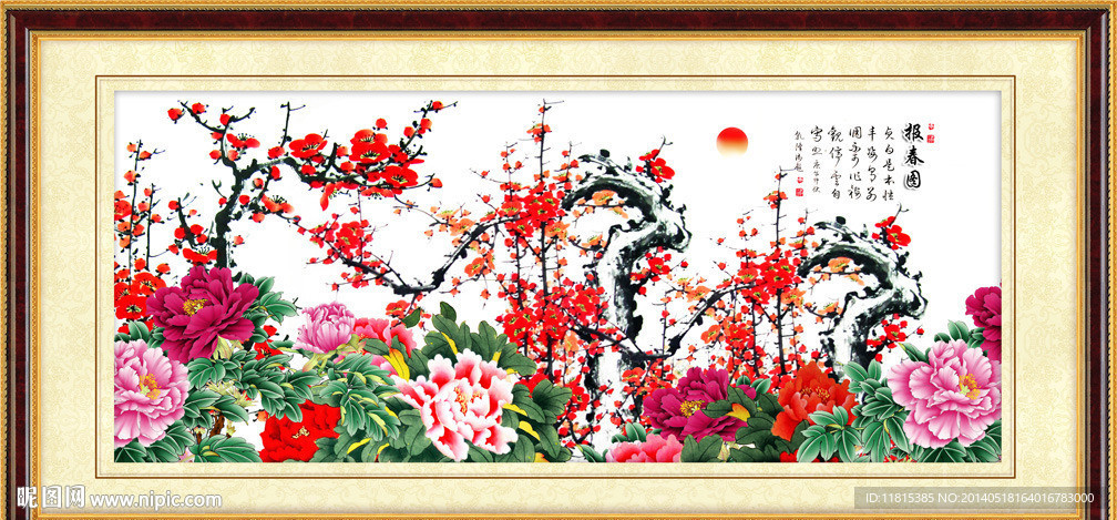梅花