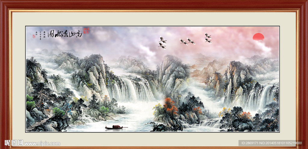 山水画