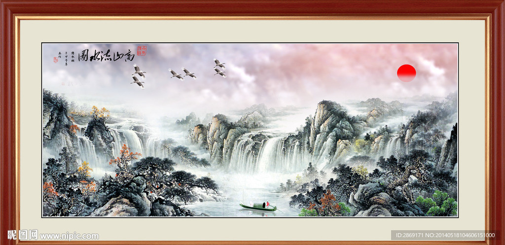山水国画