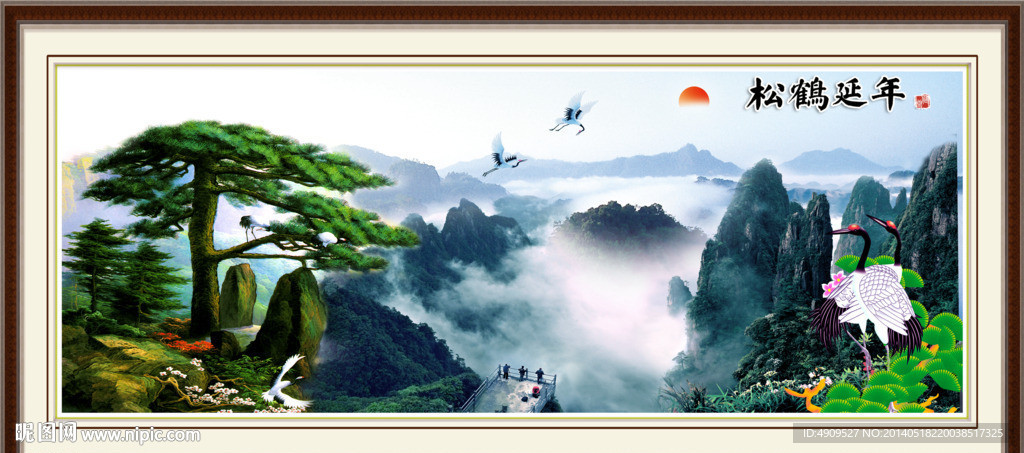 江山多娇