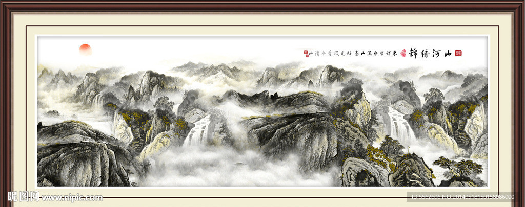 山水