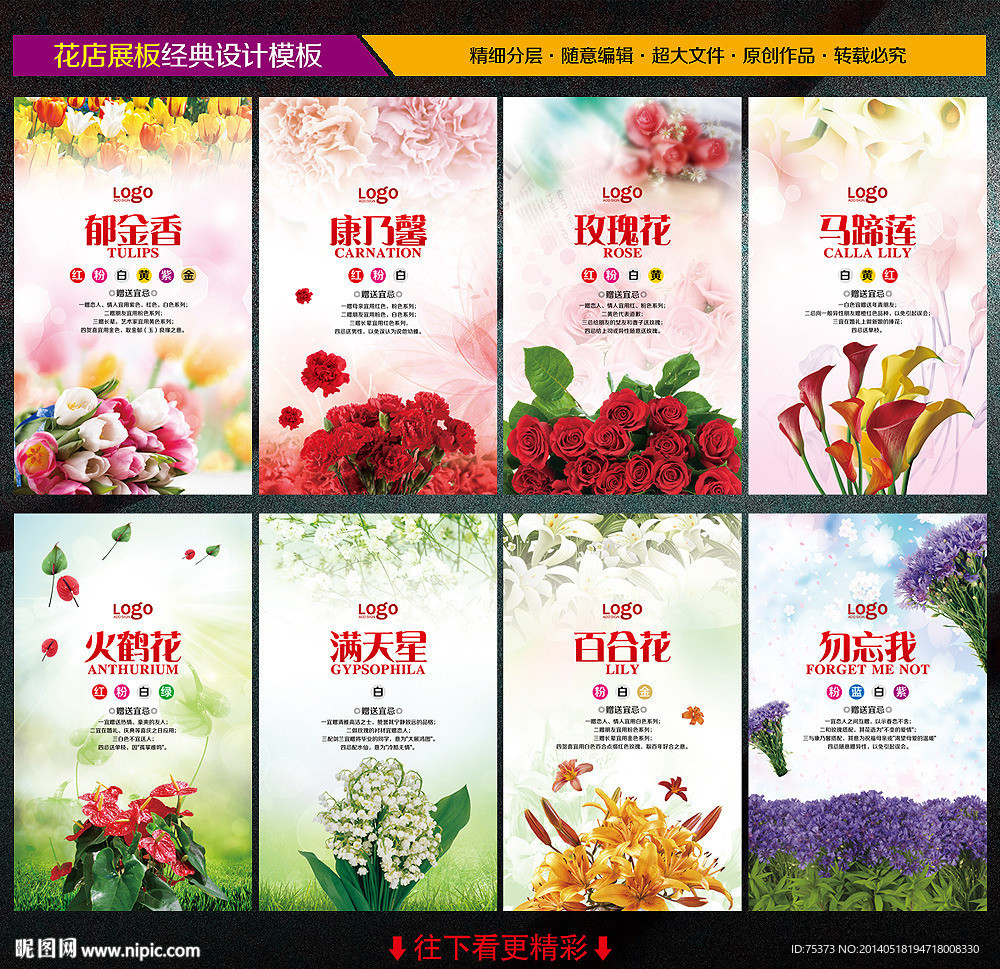 花店