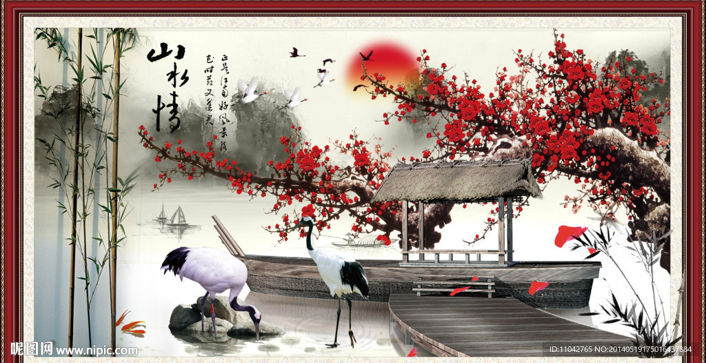梅花